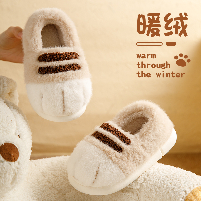 Kawaii stereoscopic cat feet s - مراجعة Loafer Slip On Men وسعره