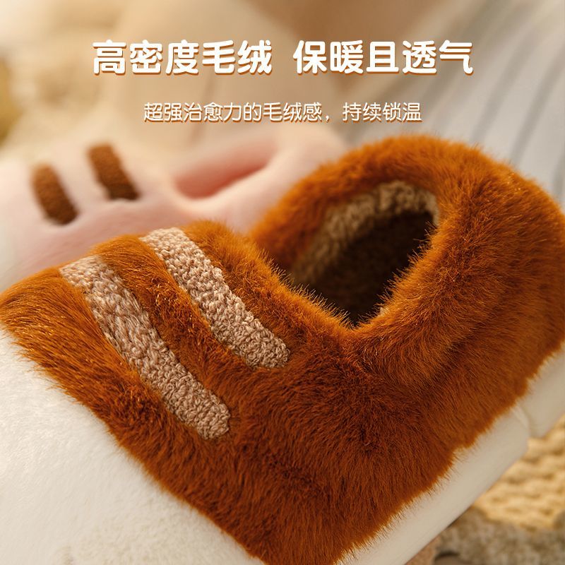 Kawaii stereoscopic cat feet s - مراجعة Loafer Slip On Men وسعره